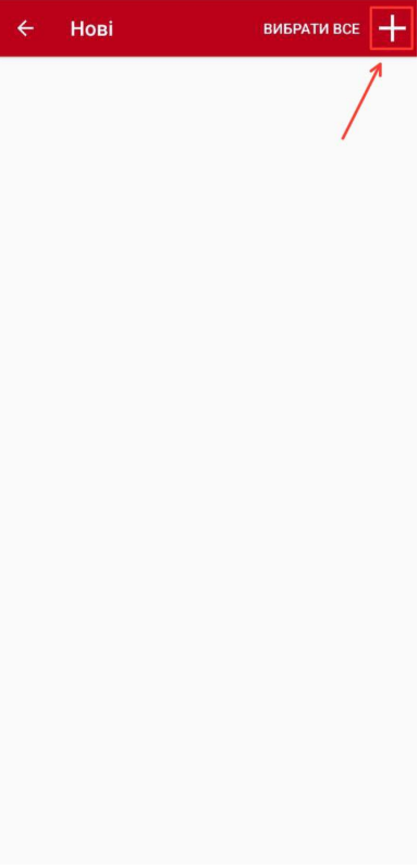 Це зображення має порожній атрибут alt; ім'я файлу Picture-1-2.png